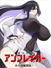 《乡村奇遇记》短剧海报